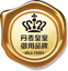 Arla宝贝与我®丹麦皇室御用品牌