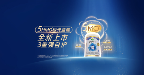 HMO奶粉